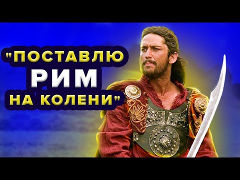 Видео: Интересные факты об Аттиле