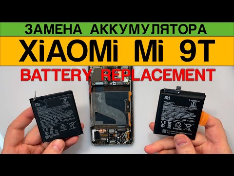 Видео: Xiaomi Mi 9T - Замена Аккумулятора Разборка