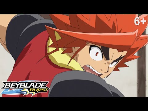 Видео: Beyblade Burst русский | сезон 1 | Эпизод 17 | Невероятный Экскалиус.
