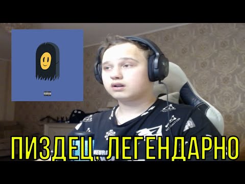 Видео: РЕАКЦИЯ НА: Пошлая Молли - Типичная вечеринка с бассейном