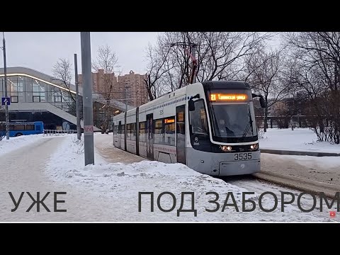 Видео: Последний день работы трамваев Pesa Fokstrot 71-414 из Польши в Москве