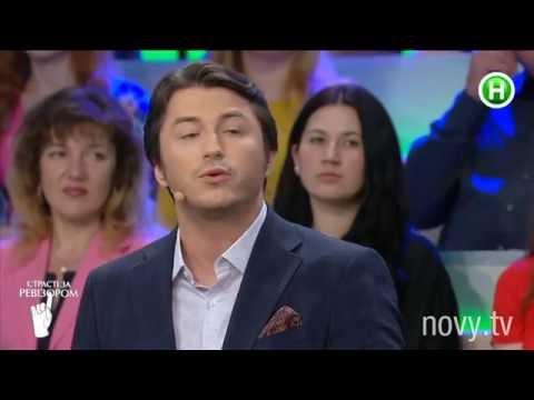 Видео: Страсти по Ревизору. Выпуск 8, сезон 4 - Днепр - 10.10.2016