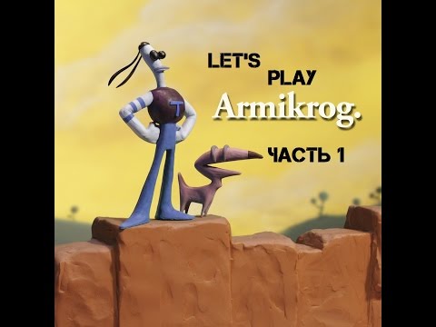 Видео: Armikrog - Прохождение - Часть 1