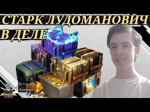 Видео: ОТКРЫТИЕ 18-ТИ РАЗНЫХ КОНТЕЙНЕРОВ С 7500 ЗОЛОТА 🔥 WoT Blitz