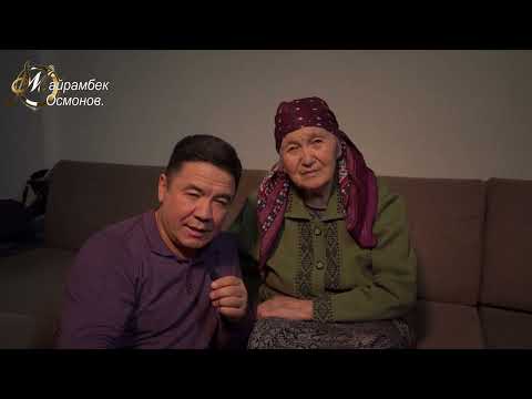 Видео: Жаңы клип 2022-жыл. Майрамбек Осмонов. "Алыстык" сөзү: Өмүрбек уулу Азаматтыкы. обону Майрамбектики.