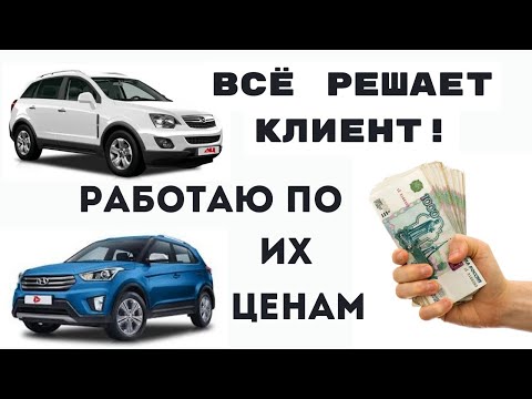 Видео: Запуск двигателя Опель Антара и Хёндай Крета по ценам клиентов.