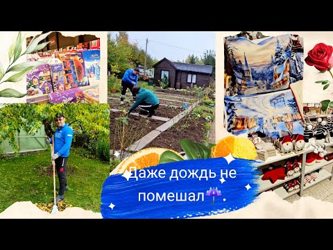Видео: Прихватили по пути...🫣/ Последний рывок👍😅.