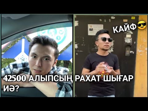 Видео: ЕҢ ЖАҢА ВАЙНДАР🔥МЕДЕТ ЖАН, АЗАМАТ ТУРСЫНБАЙ, КОЛОБОК, АСЫЛБЕК ВАЙНДАРЫ😂