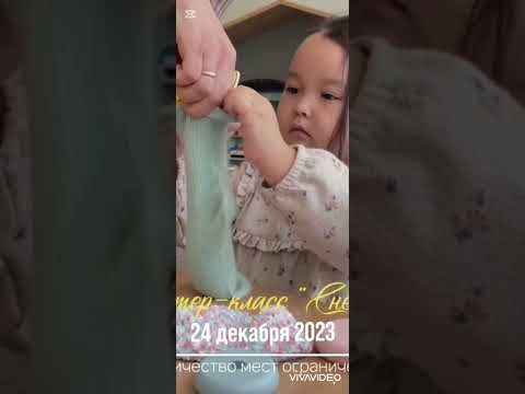 Видео: 5 ноября 2025 г.