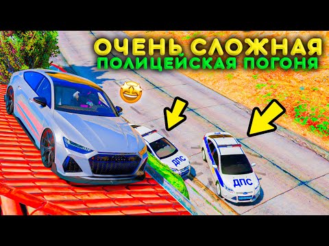 Видео: МЕНЯ ПОЧТИ ПОЙМАЛИ! ОЧЕНЬ СЛОЖНАЯ ПОЛИЦЕЙСКАЯ ПОГОНЯ в ГТА 5! ПОГОНИ ГТА 5!
