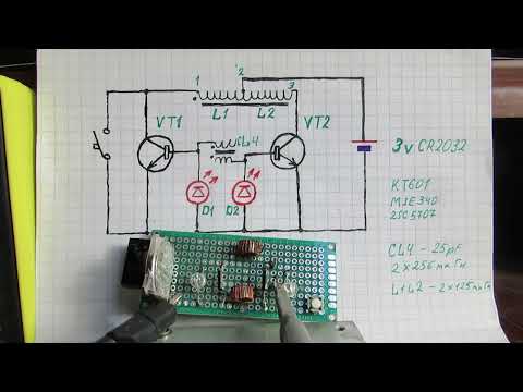 Видео: Симетричний двотактний автогенератор