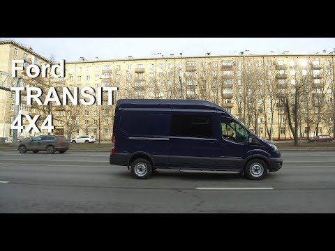 Видео: Когда цвет не имеет значения: Ford Transit 4X4