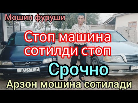 Видео: стоп стоп мошина сотилди уже.