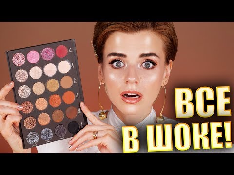 Видео: Я ПОПРОБОВАЛА TATI BEAUTY! ЭТО ПОЛНЫЙ 😱!!!