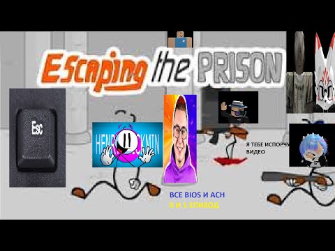 Видео: ПРОХОЖУ HENRY STICKMIN - ФИЗМАТ РАЗВЛЕКАЕТСЯ