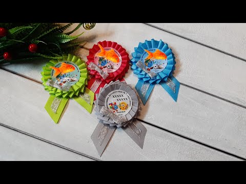 Видео: МК. Значек-брошь для выпускников детского сада.