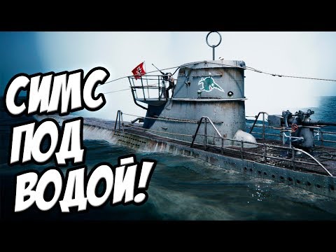 Видео: UBOAT - СИМС для подводников? Игра про подводную лодку 2019