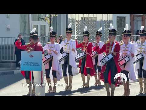 Видео:  В Самаре прошел парад-дефиле духовых оркестров с плац-концертами.