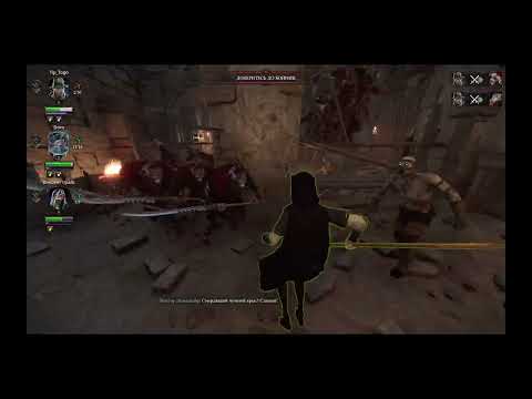 Видео: Просто играем в Vermintide 2