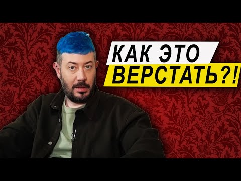 Видео: ЭТО САМАЯ КОНЧЕНАЯ ВАКАНСИ UI/UX ДИЗАЙНЕРА - HH.RU