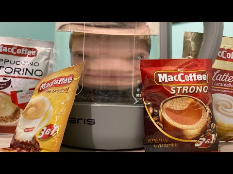 Видео: ОБЗОР НА ПОПУЛЯРНЫЕ ВКУСЫ MacCoffee