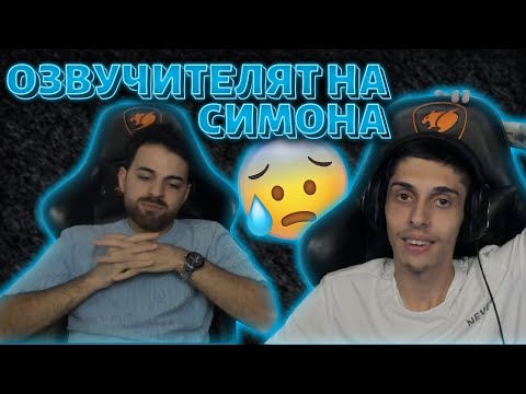 Видео: КАКВА ще е БЪДЕЩАТА ЧАЛГА!