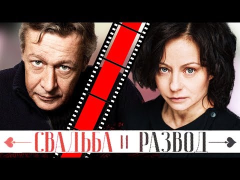 Видео: Евгения Добровольская и Михаил Ефремов. Свадьба и развод @centralnoetelevidenie