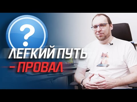 Видео: Как программисту стать Архитектором? И нужно ли?