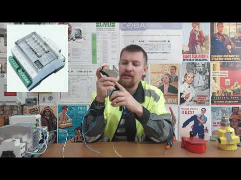 Видео: Работа устройства контроля целостности линии входного дискретного сигнала (ВХ3024 и ОК3024).