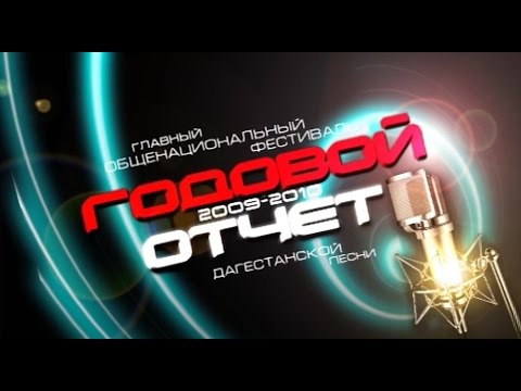 Видео: Концерт "Годовой отчет 2009 - 2010" Прибой ТВ