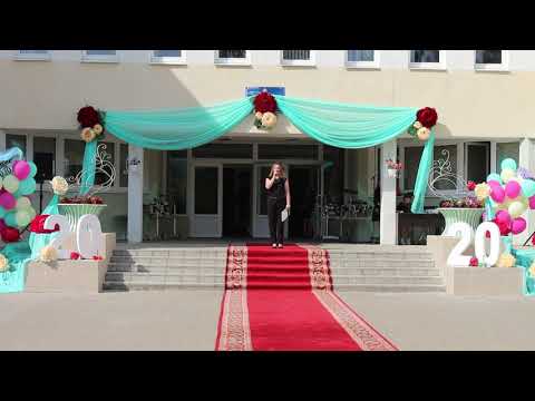 Видео: Выпуск 2020 (HD)