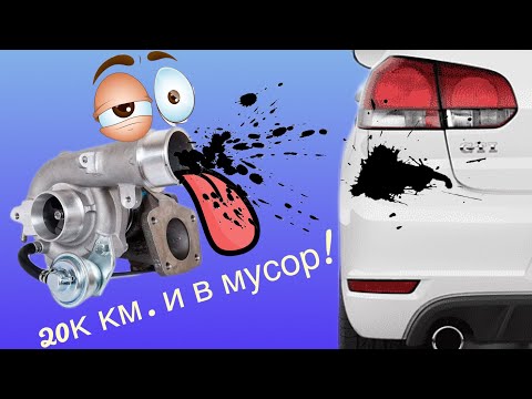 Видео: Запах выхлопа в салоне Mazda CX-7, и турбине хана!