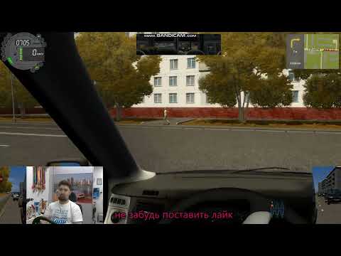 Видео: из за чего влетают машины в машины#автосимулятор #лучшийруль #Logitech #CitiCarDriving #покатушки#