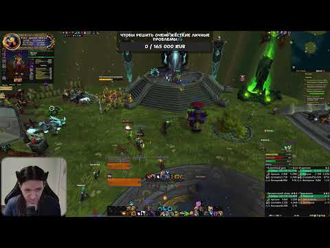 Видео: Нужно бооооольше бронзы! Легион Ремикс!