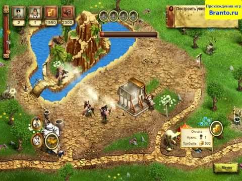 Видео: Меридиан. Эпоха изобретений - Уровень 55