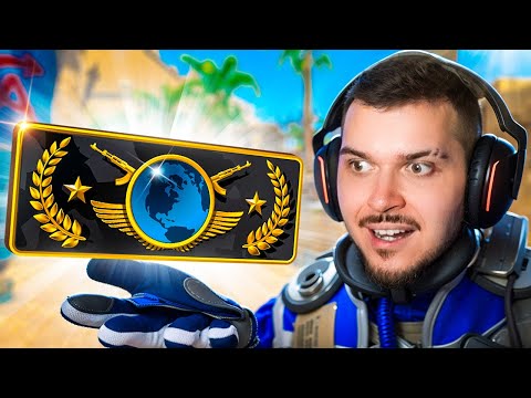 Видео: РЕАЛЬНО ЛИ СЕЙЧАС АПНУТЬ ГЛОБАЛА В CS2?