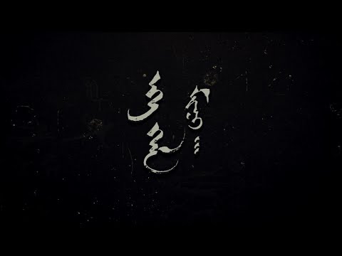 Видео: Эх хэл минь: Зүйр цэцэн үг | MNB