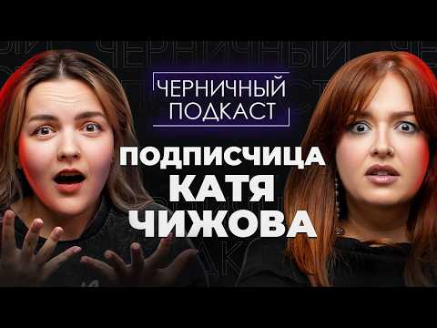 Видео: О ДЕВОЧКЕ, КОТОРАЯ ОТКРЫЛА ДВЕРЬ НЕЗНАКОМЦУ | Страшные истории подписчиков с подписчицей