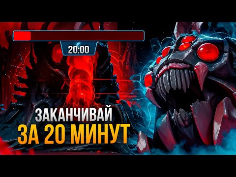 Видео: ИГРЫ ПО 20 МИНУТ НА БРУДЕ | BROODMOTHER БУСТ DOTA 2