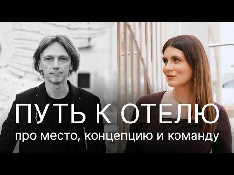 Видео: Почему успешные проекты строятся не на деньгах, а на идее. Путь инвестора. Подкаст. Юлия Ромашевская
