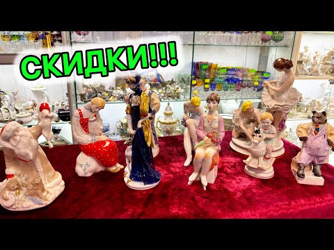 Видео: АНТИКВАРНЫЙ МАГАЗИН @alenavintage НОЯБРЬ 2025 УДАЧА! ПОКУПКИ ФАРФОР СССР СТАРИННЫЕ КОРАЛЛЫ. СЕРЕБРО 