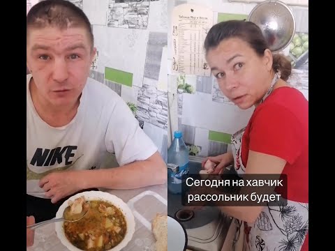 Видео: РЕЦЕПТ РАССОЛЬНИКА С ПЕРЛОВКОЙ