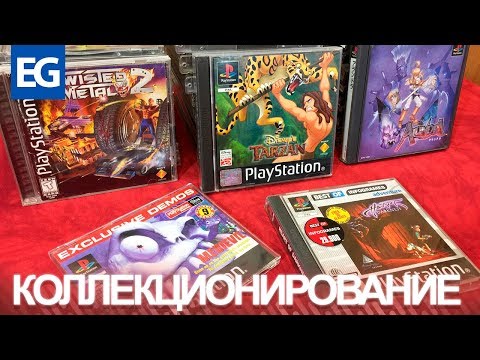 Видео: PS1 игры. Коллекционирование и советы