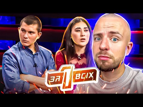 Видео: Один за всіх ► Вороги для рідних сестер і братів