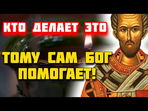 Видео: Кто делает это - Тому Сам Бог Помогает! - Иоанн Златоуст