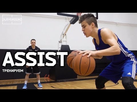 Видео: Основы точной передачи в баскетболе. Пасуй как Рондо!