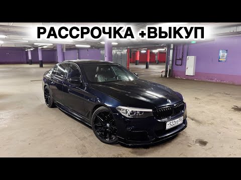 Видео: BMW -2018 ИДЕАЛ ВЫКУП#89261506700#89252531352