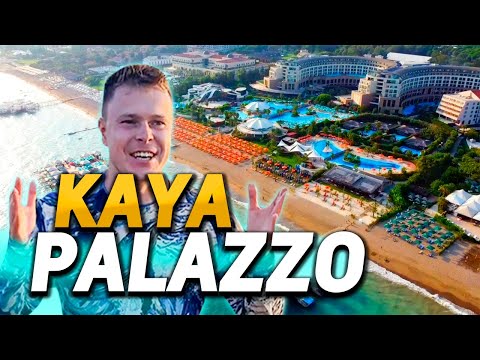 Видео: Kaya Palazzo Golf Resort ОТЕЛЬ ПОКОРИЛ МОЕ СЕРДЦЕ С ПЕРВОГО ВЗГЛЯДА БЕЛЕК ТУРЦИЯ KAYA PALAZZO