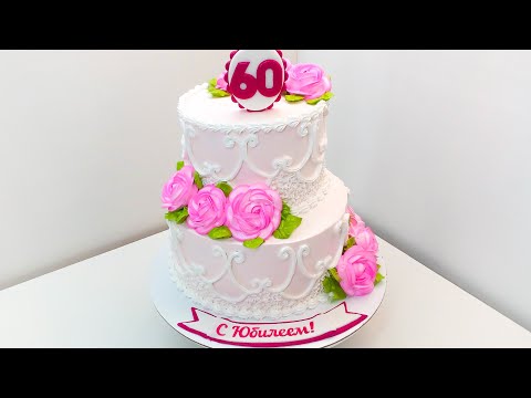 Видео: Двухъярусный торт№1(крем БЗК). /Two-tier cake#1(protein custard).