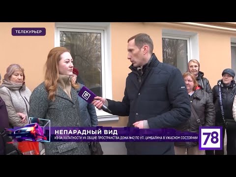 Видео: НЕПАРАДНЫЙ ВИД: Вероника Всеволожская с Евгением Ошиным в прямом эфире "ТелеКурьера" на 78 канале!